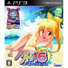 Carátula de PachiPara 16: Gingira Paradise 2