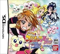 Carátula de Futari wa Precure Max Heart: Danzen