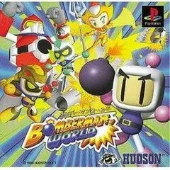 Carátula de Bomberman World
