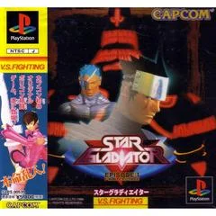 Carátula de Star Gladiator