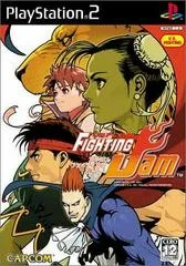 Carátula de Capcom Fighting Jam