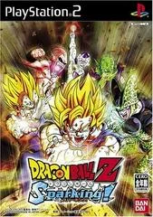 Carátula de Dragon Ball Z Sparking