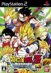 Carátula de Dragon Ball Z Sparking! Meteor