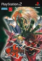 Carátula de Guilty Gear XX: The Midnight Carnival #Reload