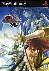 Carátula de Samurai Spirits Zero