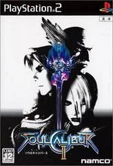 Carátula de Soul Calibur II