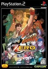 Carátula de Street Fighter Zero: Fighters Generation