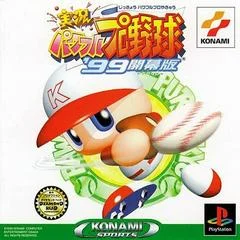 Carátula de Jikkyou Powerful Pro Yakyuu '99 Kaimakuban
