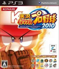 Carátula de Jikkyou Powerful Pro Yakyuu 2010