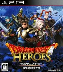 Carátula de Dragon Quest Heroes: Yamiryuu to Sekaiju no Shiro