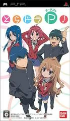Carátula de Toradora Portable