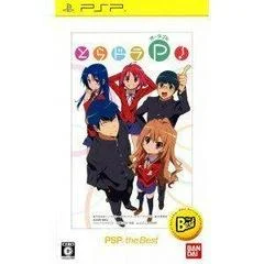 Carátula de Toradora Portable! [PSP the Best]
