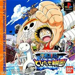 Carátula de One Piece Tobidase Kaizokudan