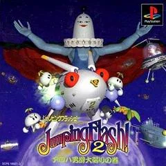 Carátula de Jumping Flash 2