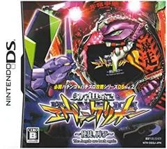 Carátula de Hisshou Pachinko: Pachislot Vol. 12: CR Neon Genesis Evangelion