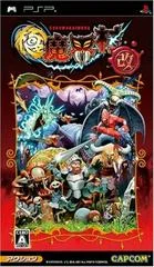 Carátula de Goku Makai-Mura Kai