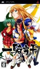 Carátula de Ikki Tousen: Eloquent Fist
