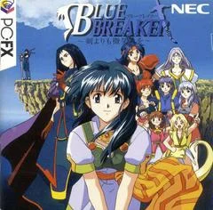 Carátula de Blue Breaker