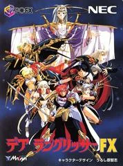 Carátula de Der Langrisser FX