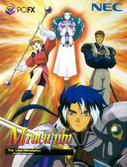 Carátula de Miraculum: The Last Revelation