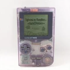 Carátula de Clear Atomic Purple Game Boy Pocket
