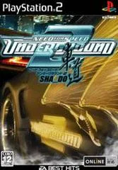 Carátula de Need For Speed Underground 2 SHA_DO