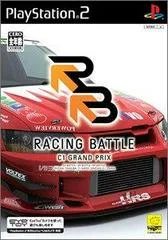 Carátula de Racing Battle C1 Grand Prix