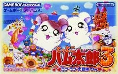 Carátula de Tottoko Hamtaro 3: Love Love Daiboken Dechu