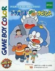 Carátula de Doraemon: Aruke Aruke Labyrinth