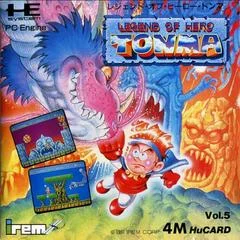 Carátula de Legend of Hero Tonma