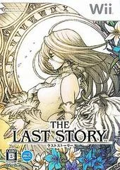 Carátula de The Last Story