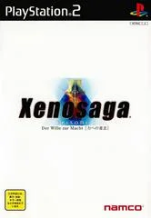 Carátula de Xenosaga Episode I