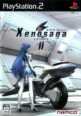 Carátula de Xenosaga Episode II