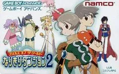 Carátula de Tales of the World: Narikiri Dungeon 2