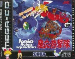 Carátula de Keio Flying Squadron
