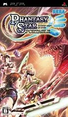 Carátula de Phantasy Star Portable