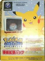 Carátula de Pokemon Channel Expansion Pack