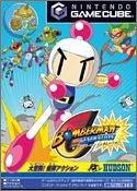 Carátula de Bomberman Generation
