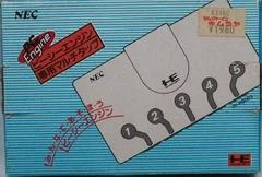 Carátula de PC Engine MultiTap
