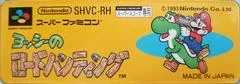 Carátula de Yoshi's Safari
