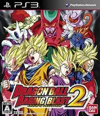 Carátula de Dragon Ball: Raging Blast 2