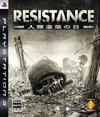 Carátula de Resistance: Fall of Man