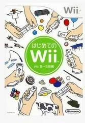 Carátula de Wii Play