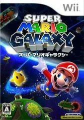 Carátula de Super Mario Galaxy