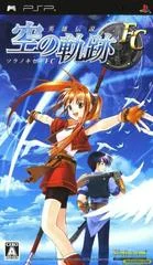 Carátula de Legend of Heroes: Trails in the Sky