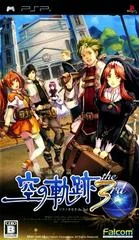 Carátula de Legend of Heroes: Trails in the Sky the 3rd