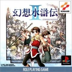 Carátula de Genso Suikoden II