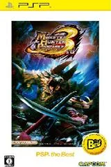 Carátula de Monster Hunter Portable 3rd [The Best]