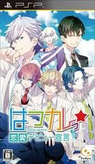 Carátula de HatsuKare Renai Debut Sengen