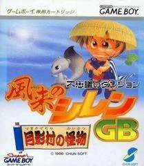 Carátula de Fushigi no Dungeon: Fuurai no Shiren